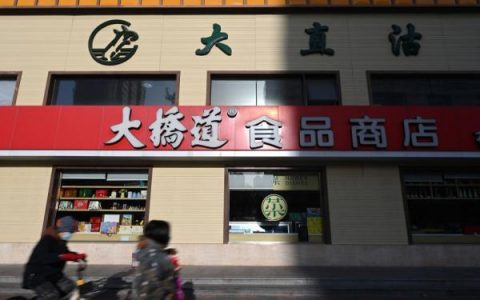 涉疫雪糕生产原料乌克兰进口乳清粉检出阳性