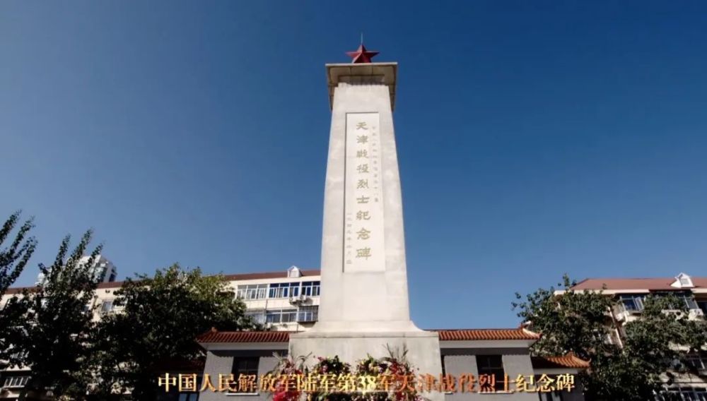 天津解放72周年，这部大片带你激荡岁月！
