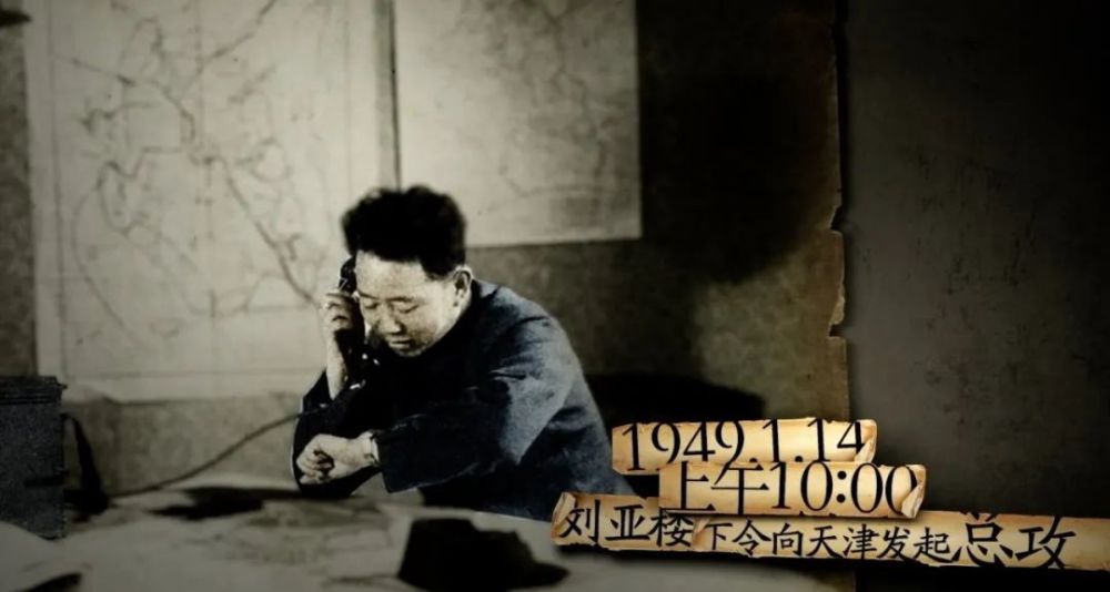 天津解放72周年，这部大片带你激荡岁月！