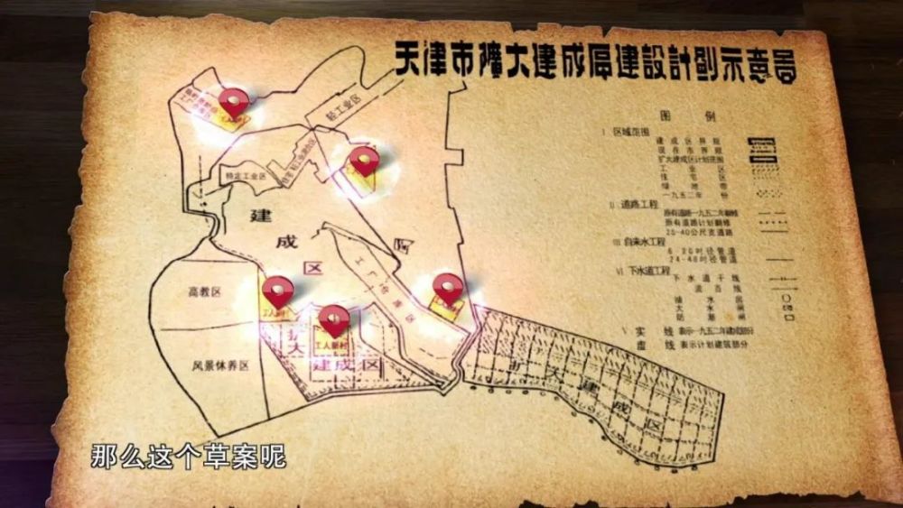 天津解放72周年，这部大片带你激荡岁月！