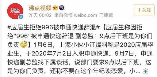 扩散！天津这些事业单位、国企招高层次人才！