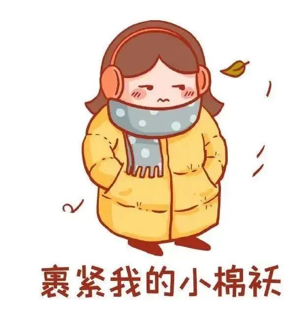 滨海人，冷空气回归！今夜有雪……