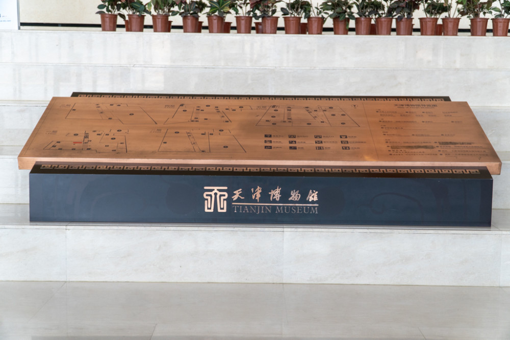 天津旅游值得打卡的博物馆，浓缩了上千年的历史，馆藏珍品好几件