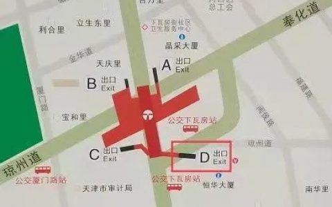 提醒！本周四起，天津这个地铁口将关闭四年！