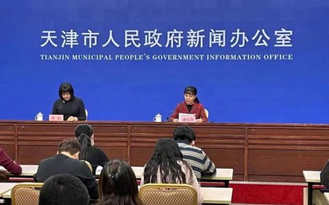 天津这些数据出炉，好于预期！