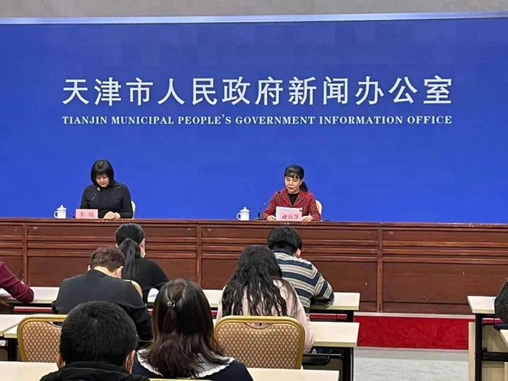 天津这些数据出炉，好于预期！