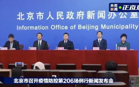 北京一网约车司机感染 涉及144名乘客！打车有了新要求