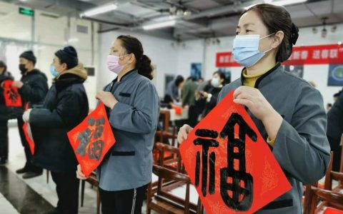 滨海新区总工会“迎新春 送春联”活动走进经开区天滨公寓