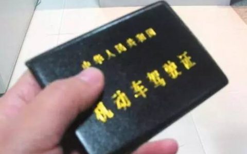 70周岁以上可申请考驾照 天津迎来首位“尝鲜”老人