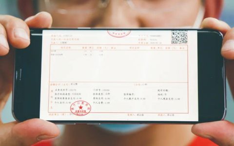 天津市急救中心启用医疗收费电子票据