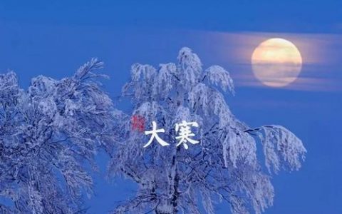 新年首次寒潮蓝色预警 或破近30年极端最低气温