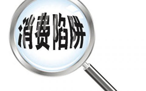 天津市消协系统2020年受理投诉情况分析