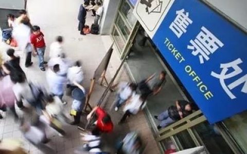 石家庄等地进京火车票暂停发售
