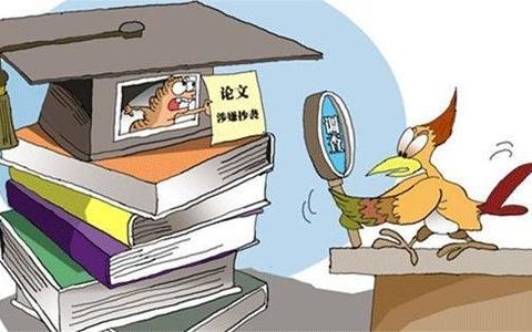 教育部:本科毕业论文抽检每年一次 比例应不低于2%
