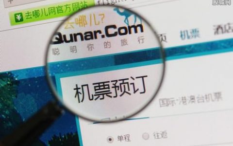 中消协点名大数据杀熟 反对用算法为消费者画像
