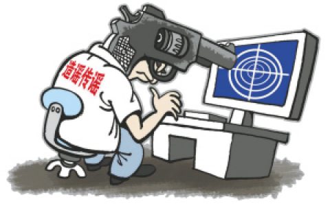 编造虚假信息扰乱社会秩序 最高拟罚款100万元