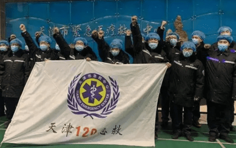 增援！天津派出医疗队赶赴邢台进行抗疫支援