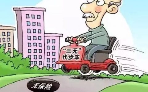 天津市公安局:加强残疾人代步车违法上路治理力度