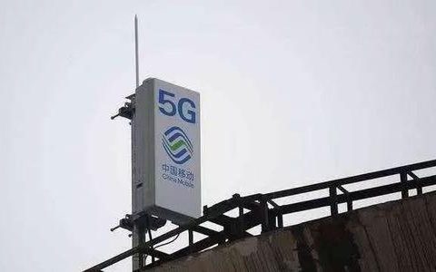 小区旁边建5G基站会不会有辐射？权威解读来了！