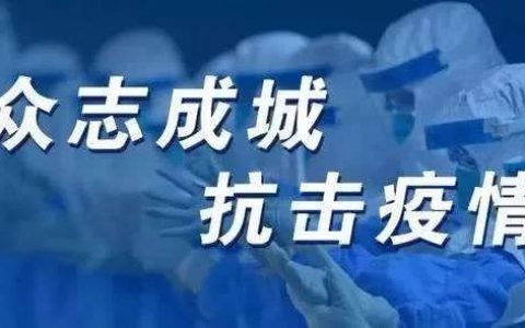 津企驰援石家庄搭建实验室助力核酸检测 “火眼”当前哨 携手同抗疫