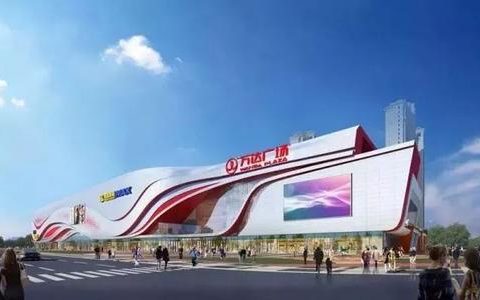 5月底营业！天津滨海新区再添一座万达广场