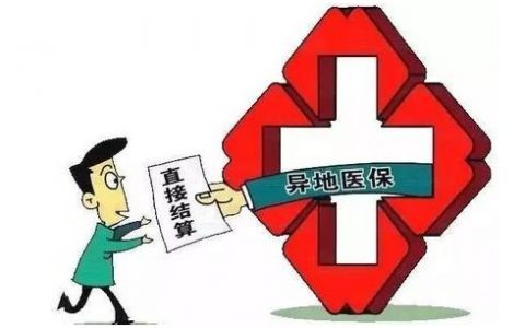 天津新增106家门诊直接结算医院 京津冀异地就医更便利