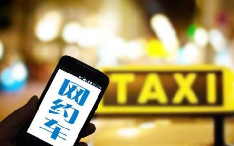 小诊所、小饭桌、网约车……警惕这波疫情高风险点！