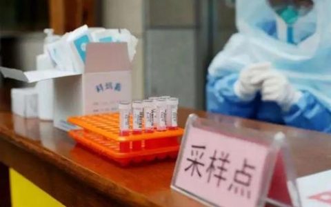 天津将对这些人进行免费核酸检测