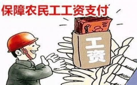 拿月薪 更踏实！天津保障农民工工资支付获评A级
