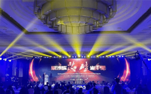 天津经开区荣获2021中国半导体 “年度最具成长潜力园区奖”