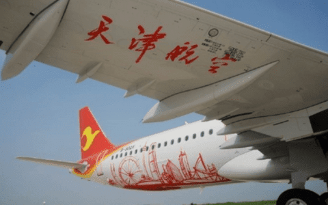 天津航空部分地区春运期间赠送免费托运行李额