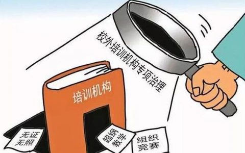 天津市教委面向全市中小学生家长发出“五项提醒”