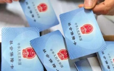 点开收藏！天津各区社保服务咨询电话