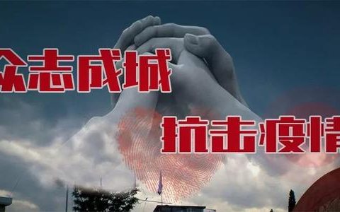 春节期间从河北返津？了解下相关疫情防控政策