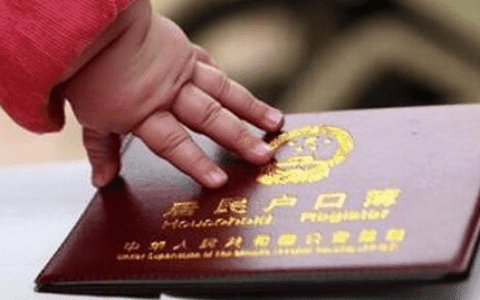 天津居住证积分入户申请流程来了! 流程攻略这里全都有!