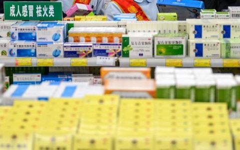 天津超六成药房春节在线营业 24小时可急送药
