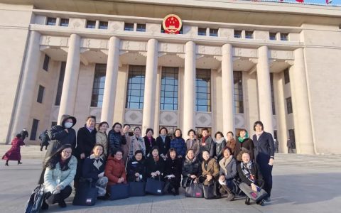 建言资政 凝聚共识 为天津高质量发展贡献巾帼力量
