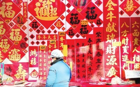 天津古文化街吊钱儿市场正式开街 年味儿渐“浓”