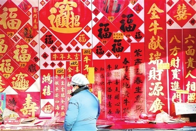 天津古文化街吊钱儿市场正式开街 年味儿渐“浓”