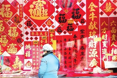 天津古文化街吊钱儿市场正式开街 年味儿渐“浓”