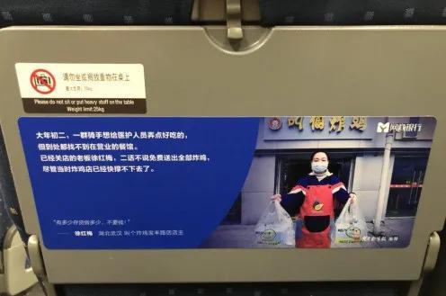 首列“中国小店加油”高铁发车！将小店印上高铁，致敬了不起的中国小店