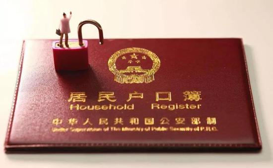 天津2021年积分入户开办