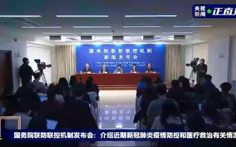 春节疫情会进一步反弹吗？中疾控回应