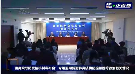 春节疫情会进一步反弹吗?中疾控回应