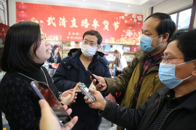 天津市武清区举办“第一届武清直播年货节”