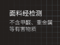 20款床垫检测结果出炉 席梦思等品牌宣传与实际不符