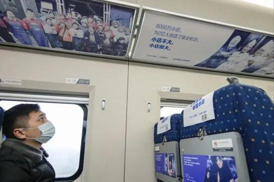 首列“中国小店加油”高铁发车！将小店印上高铁，致敬了不起的中国小店