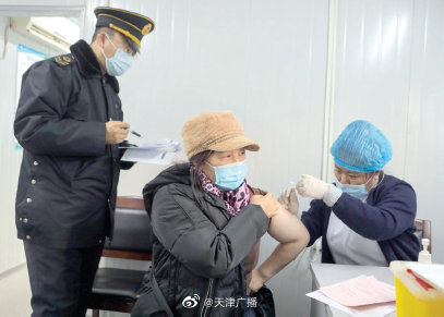 天津重点人群新冠疫苗接种工作陆续启动