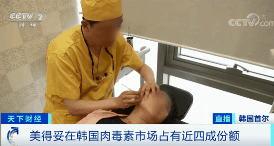 韩国知名产品被吊销许可！部分已流入我国