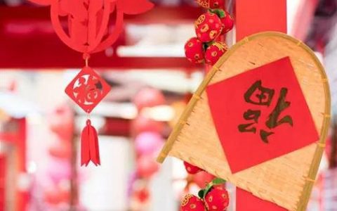中办、国办印发通知：这些人应就地过年